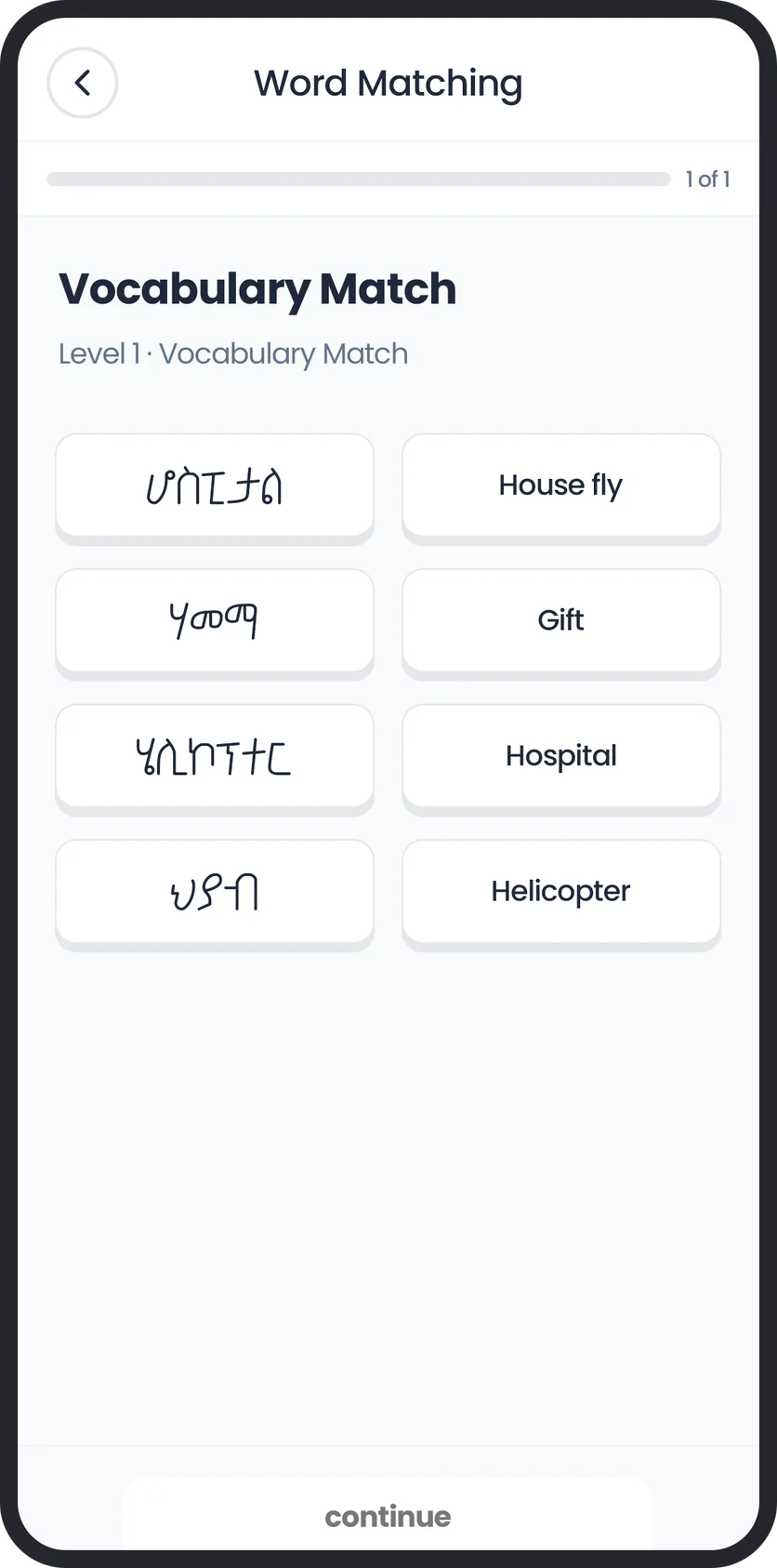 Crosswords game screen